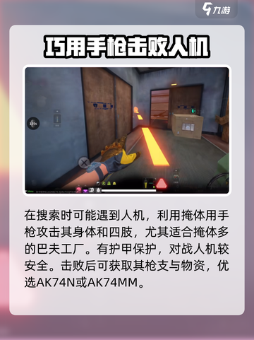 萤火突击🔥跑刀流速刷攻略来啦！快人一步🚀截图5