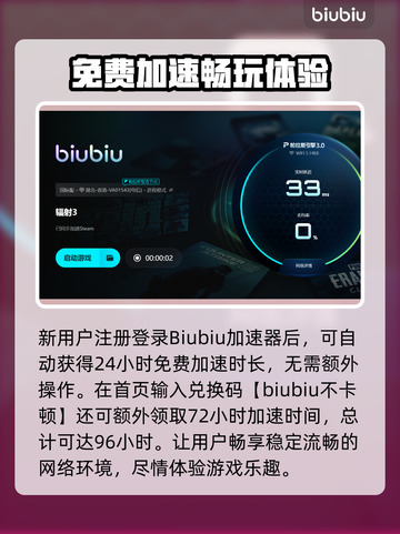 🎮辐射3新游戏闪退卡顿？掉帧严重怎么办？截图4