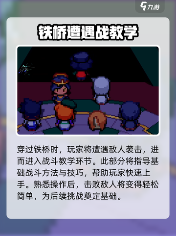磁带妖怪正常结局是什么介绍截图4