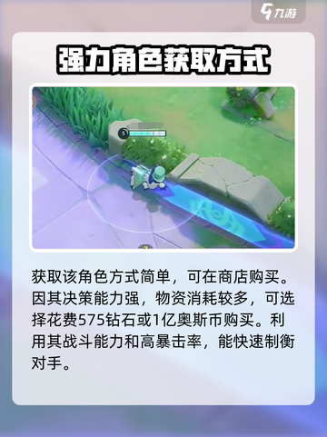 宝可梦大集结灾兽介绍介绍截图3