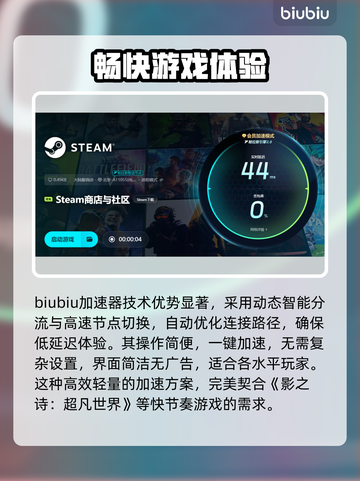 影之诗超凡世界延迟？❌这几招教你轻松解决！🔥截图4