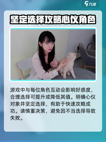 心动满屋游戏🔥基础玩法超简单，快来一起玩转游戏！截图4