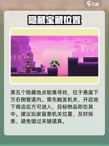 小骨英雄杀手💎秒刷宝石神技截图4