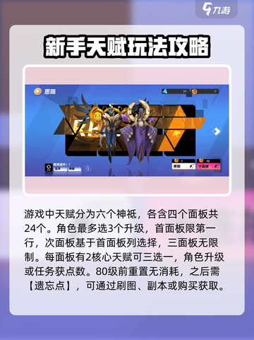 火炬之光无限新手怎么玩介绍截图2