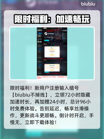 《边狱巴士》7.17重磅更新！瓦夜新内容全揭秘💥截图9