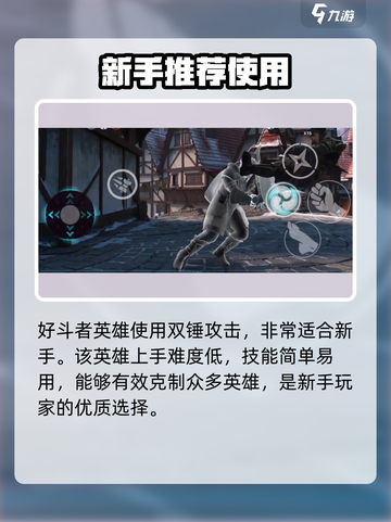 暗影格斗3🔥钢铁猎犬打法攻略分享💥截图4