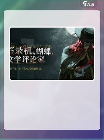 重返未来19992.6更新主线吗介绍截图3