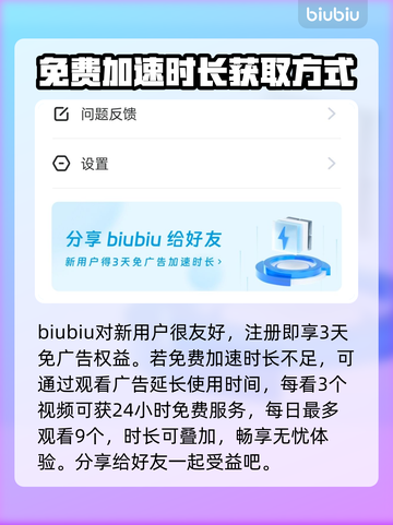胜利女神:Nikke加速器推荐，玩手游必备🔥🎉截图4