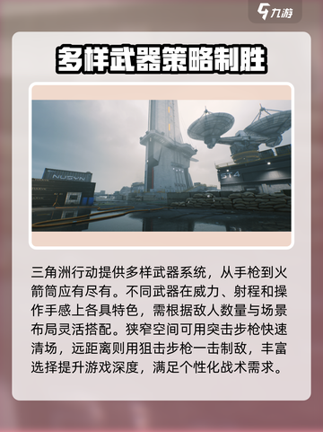 三角洲行动b站拿到资格可以玩吗介绍截图3