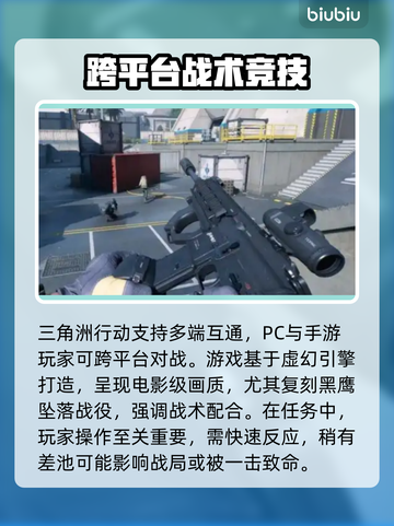 三角洲闪退？更新后秒解决方法✨🎮截图2