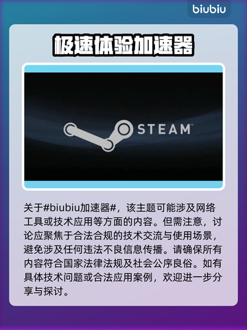 蝙蝠侠阿卡姆疯人院💥闪退解决办法🎉截图2