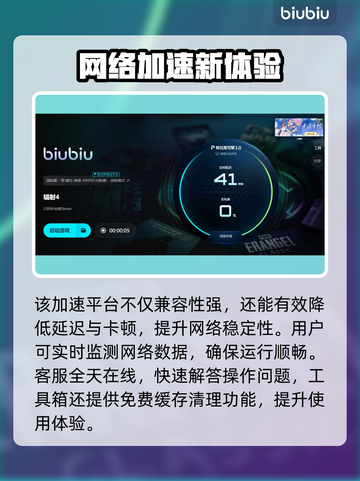 🎮辐射4闪退有救了！秒开不卡🔥截图6