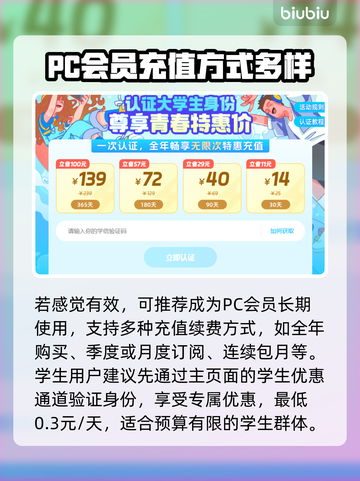 彩虹岛延迟卡顿？❌这几招教你轻松解决⚡截图5