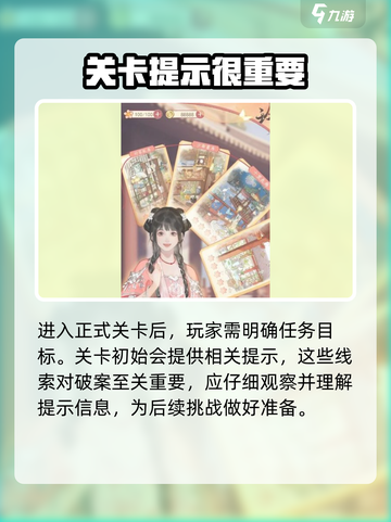 玲珑探案录🔥超好玩！游戏代入感超强💥截图4