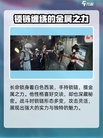 归龙潮龙胤角色大揭秘！🔥游戏党必看💥截图3