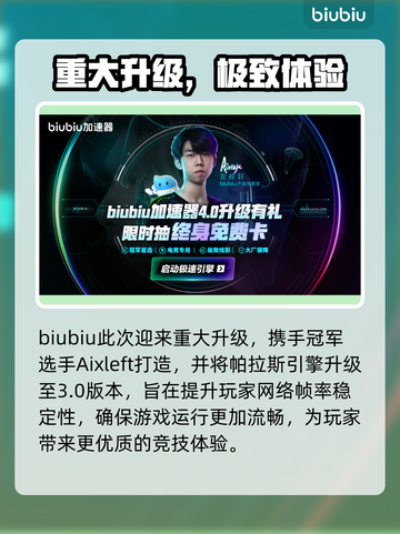 🎮流放之路闪退？一招解决！截图3