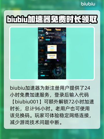 《TheBornless》黑屏闪退？无生者延迟丢包解决办法🔥🎮截图6