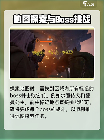 破碎之地🔥雾墟沼泽全流程攻略📍沼泽探索教学截图2