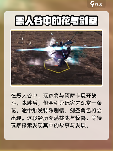 侠客风云传前传🔥狂风剑法获取秘籍🌟截图4