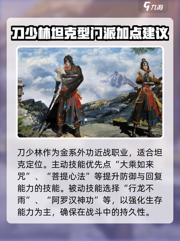 剑侠世界起源转门派教程介绍截图4
