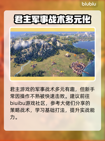 《荣誉骑士2》君主卡死🔥终极恢复秘籍✨截图3