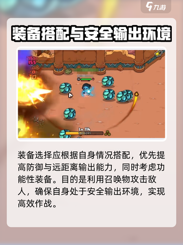英勇之地亡灵术士怎么样介绍截图4