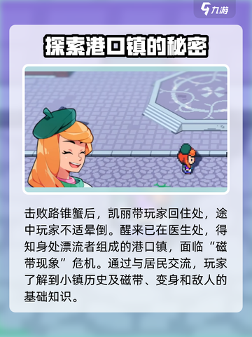 磁带妖怪🔥超详细攻略来了！玩转磁带妖怪就靠它🎉截图3