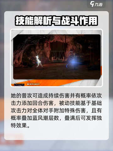 新月同行碎银子玩法攻略介绍截图3