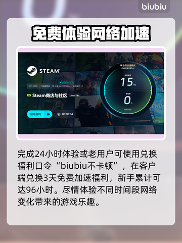 网络延迟卡顿？这些解决办法让你畅玩🔥游戏⚡截图4
