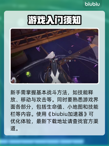 漫威争锋🔥新手必看！快速上手秘籍🎉截图2