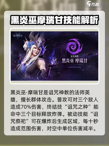 潮汐守望者女角色有哪些介绍截图4