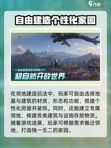七日世界玩法有什么介绍截图3