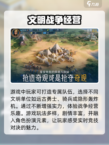 世界启元🔥：未来世界沉浸式游戏体验不容错过！截图3