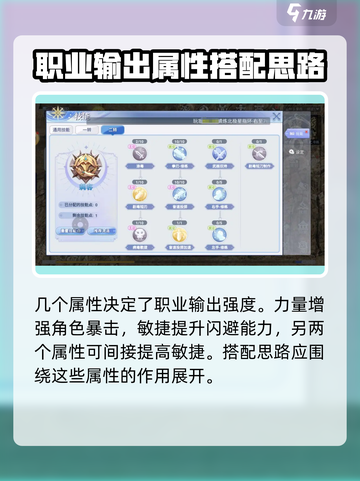 巴风特之怒🔥盗贼卡片搭配攻略✨截图4