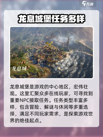 龙息神寂🔥超好玩！新手必看基础玩法💡截图5