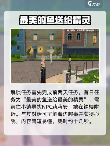 唱舞星计划愿望清单希望你快乐怎么玩介绍截图2