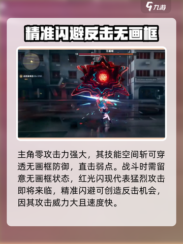 异环无画框怎么打介绍截图3