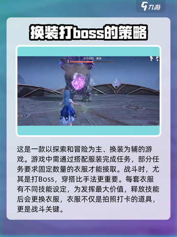 无限暖暖switch可以玩吗介绍截图4