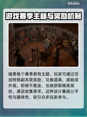 暗黑破坏神4🔥加速器推荐，玩手游必看！截图6