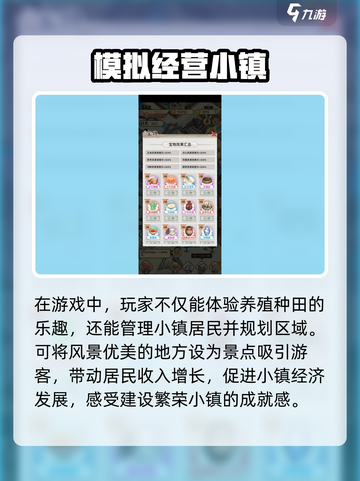 水乡芳华录🎁礼包领取攻略，玩家必看！截图5