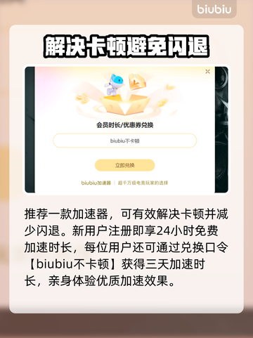 冥界契约卡顿？这样解决立马流畅🔥🎮截图4
