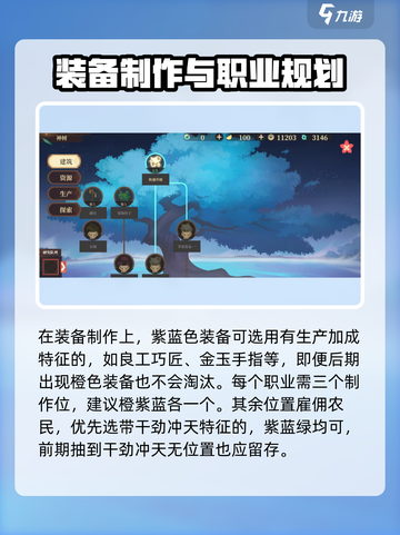 筑城与探险🔥新手必看！快速上手秘籍💎截图3