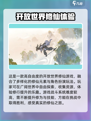 掌门下山🔥公测时间预测，手游玩家必看！截图3