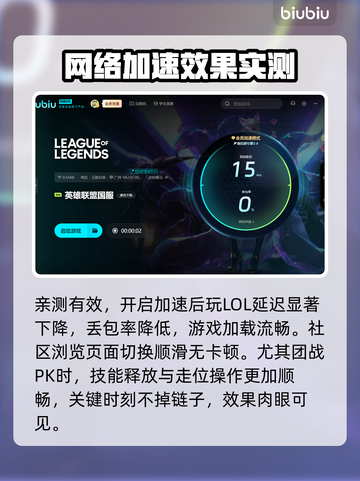 🔥吃鸡玩家必看！最新游戏加速器大全💡截图5