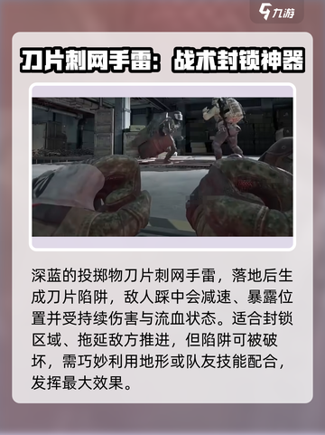 三角洲行动阿列克谢介绍介绍截图3