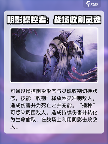 星际战甲手游恶灵套怎么样介绍截图3
