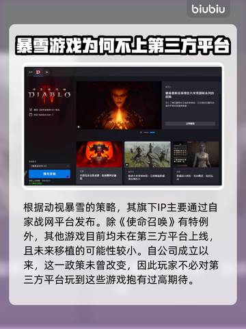 暗黑破坏神4上线steam❗玩家必看🔥截图2