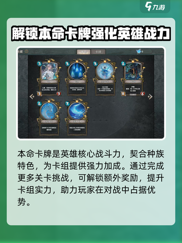 上古河图🔥角色种族选择全攻略！💡截图3