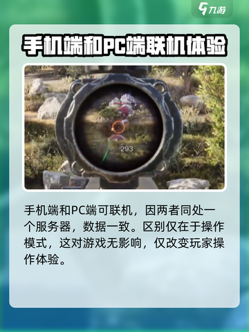 七日世界可以跨服联机吗介绍截图5
