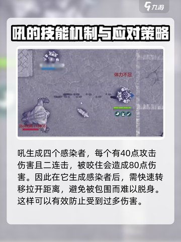 阿瑞斯病毒2吼打法🔥超简单通关攻略🎉截图2